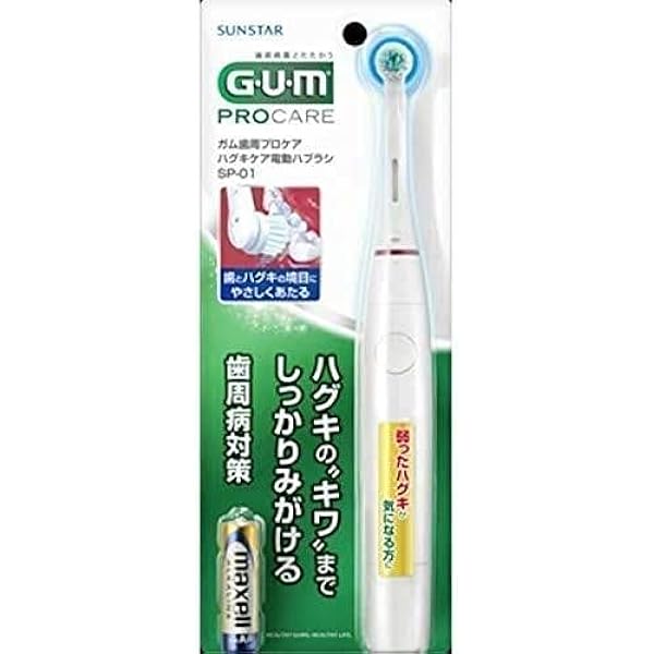 えむ⭐︎歯ブラシ imgrc0072901677.jpg